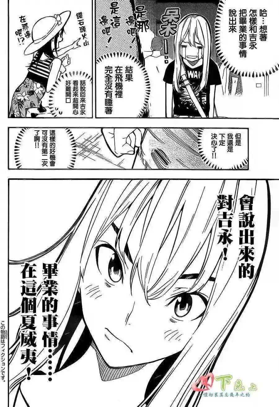 216话