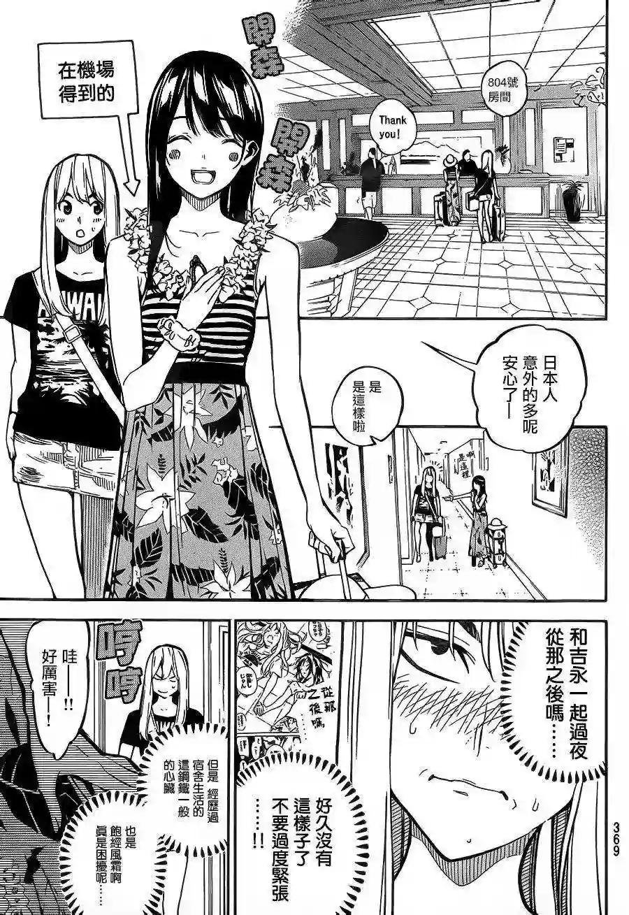 216话