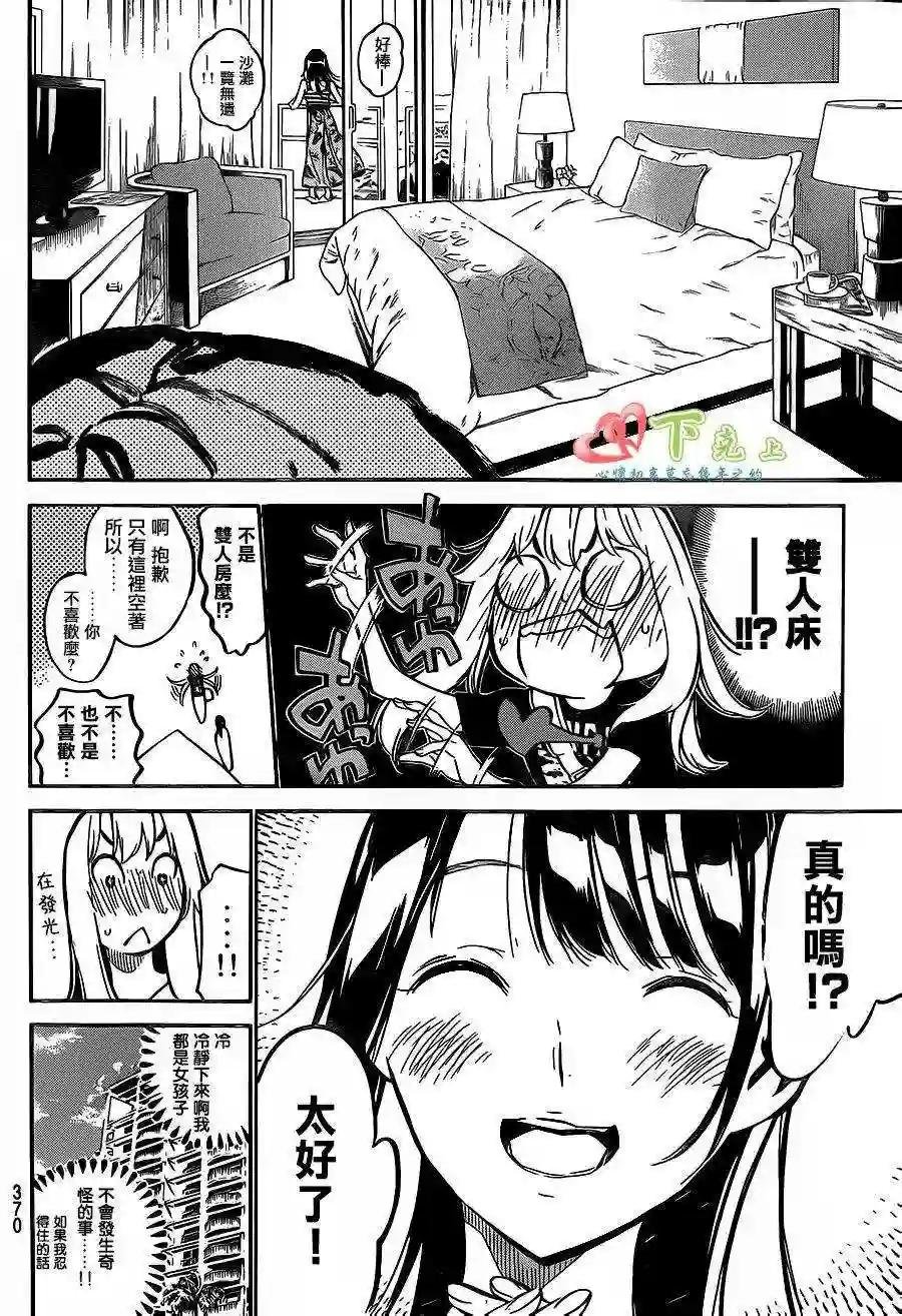216话