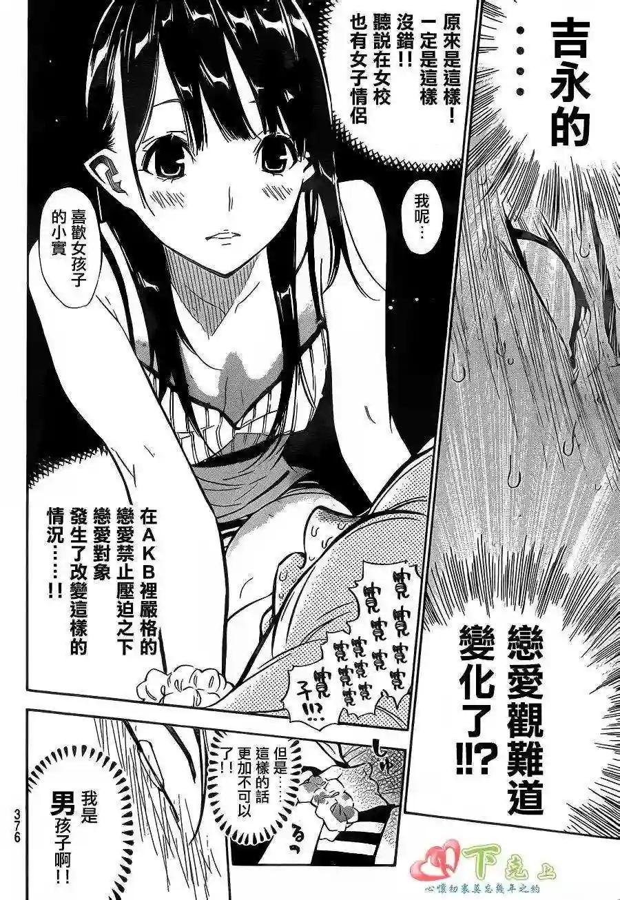 216话