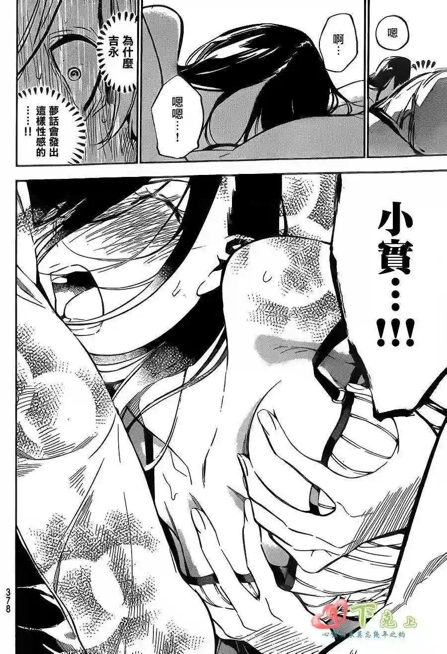 216话