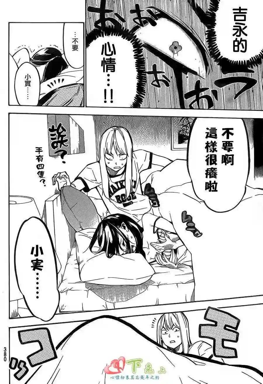216话