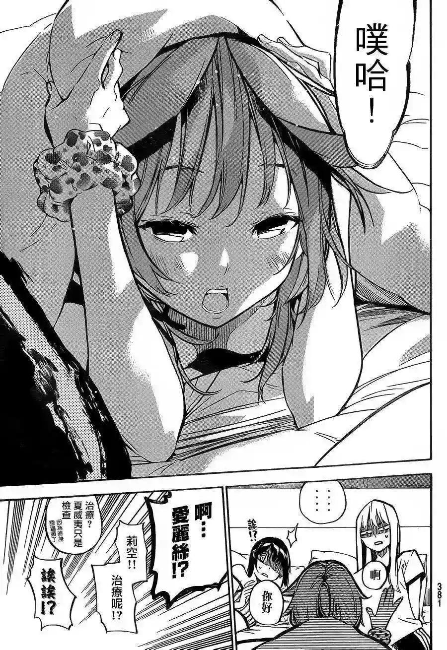 216话