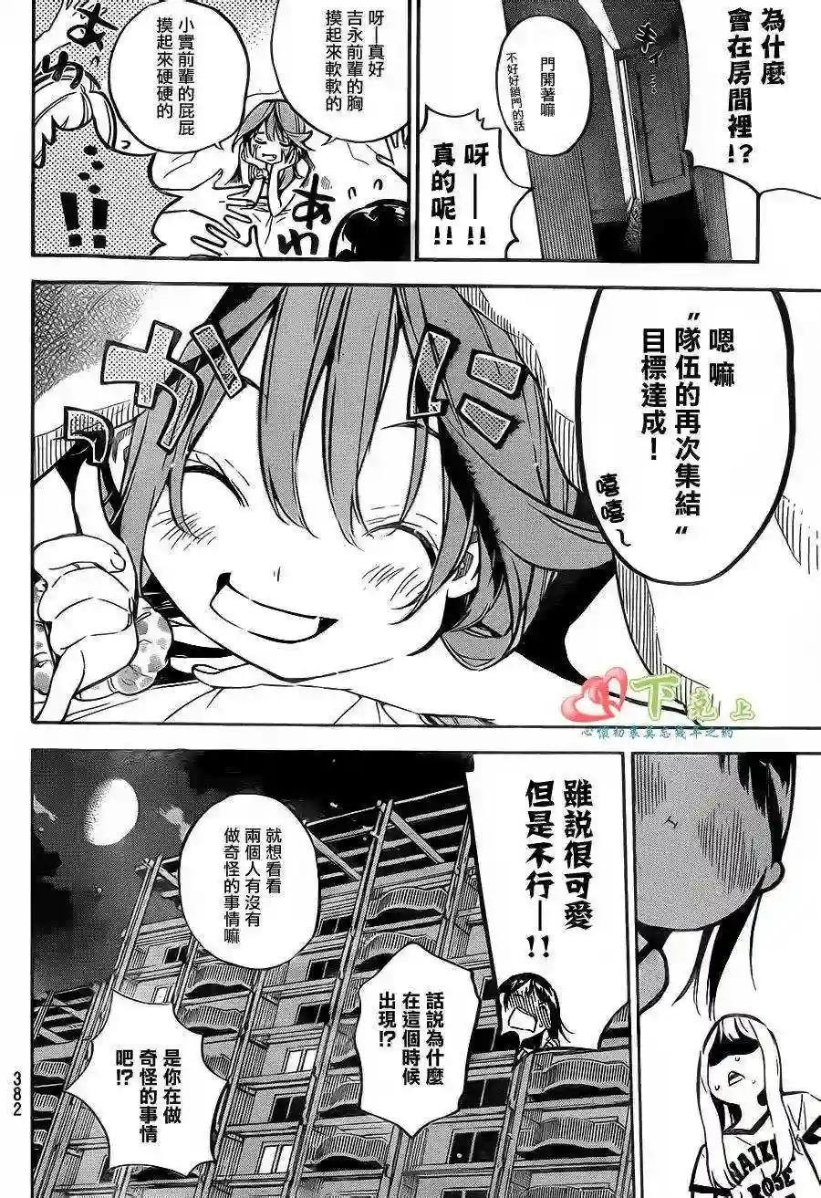 216话