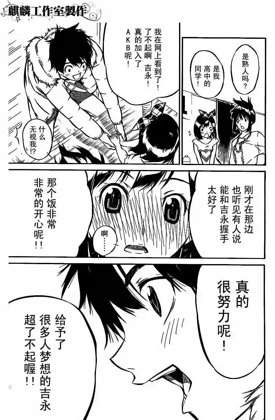 21话