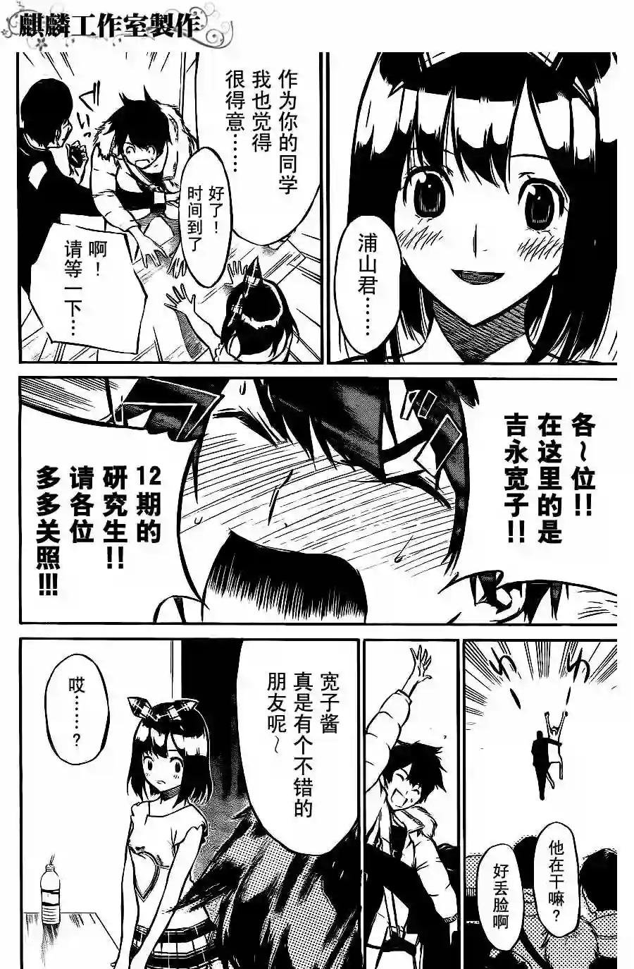 21话