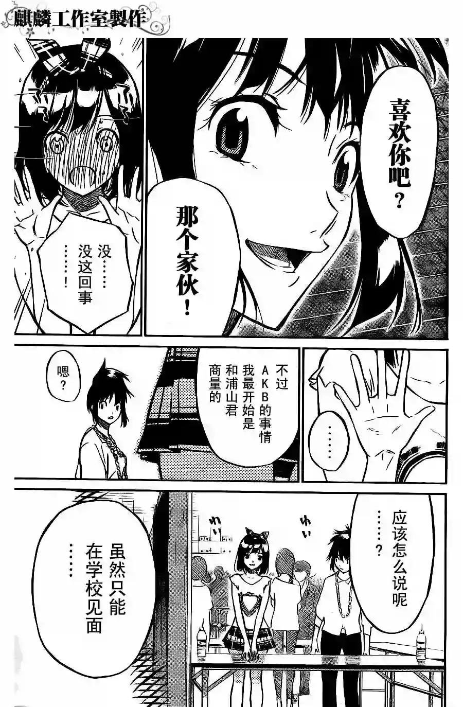 21话