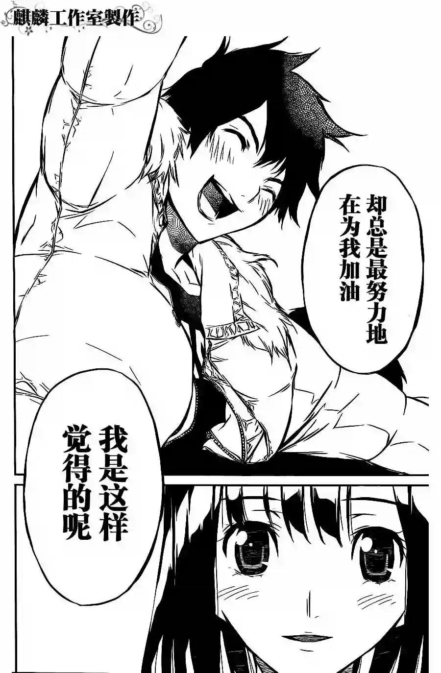 21话