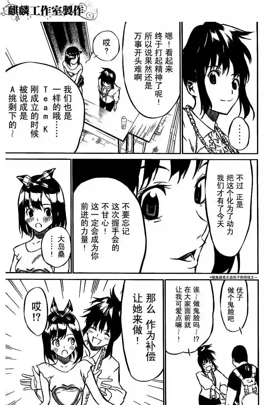 21话