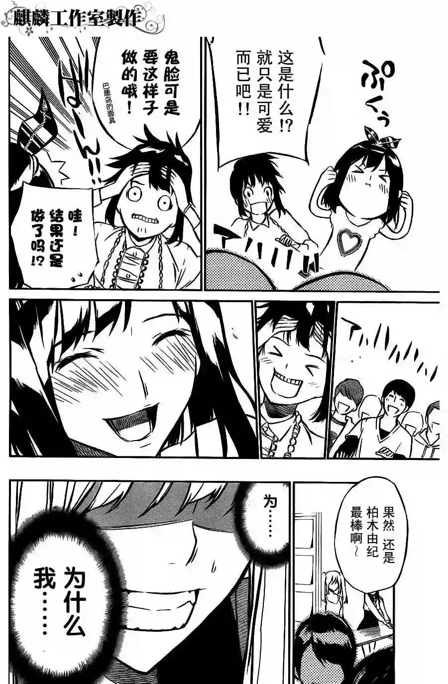 21话