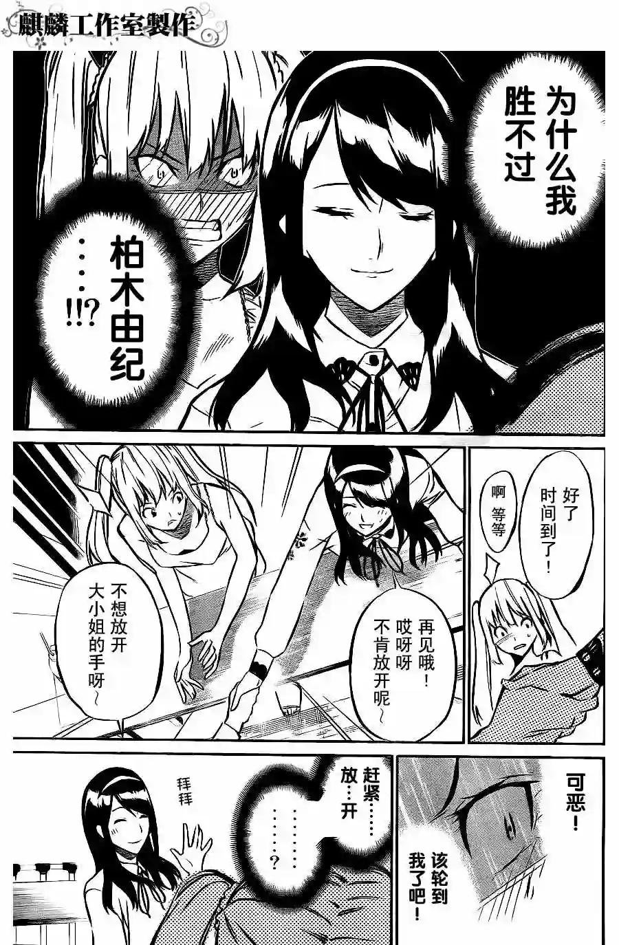 21话