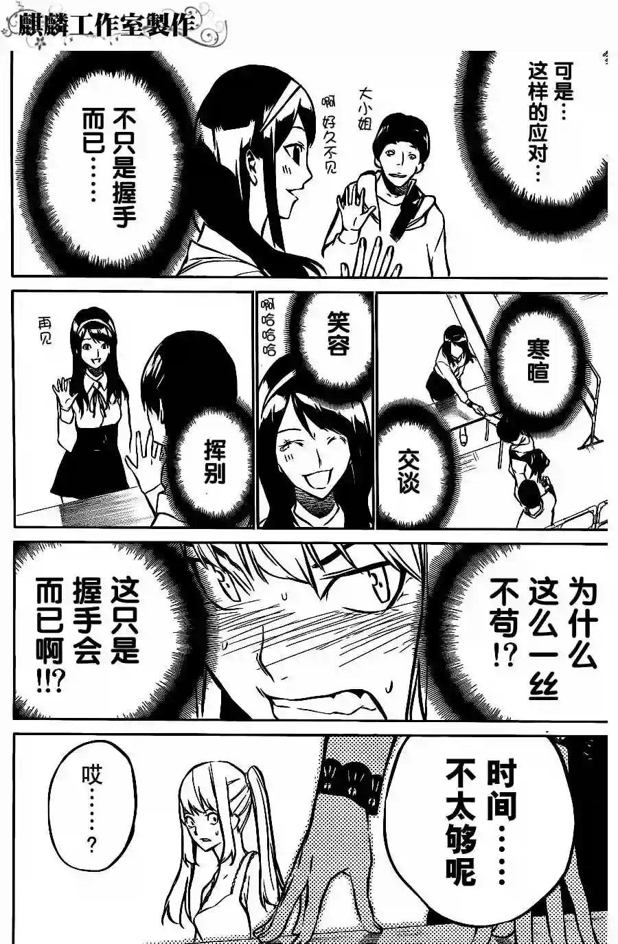 21话