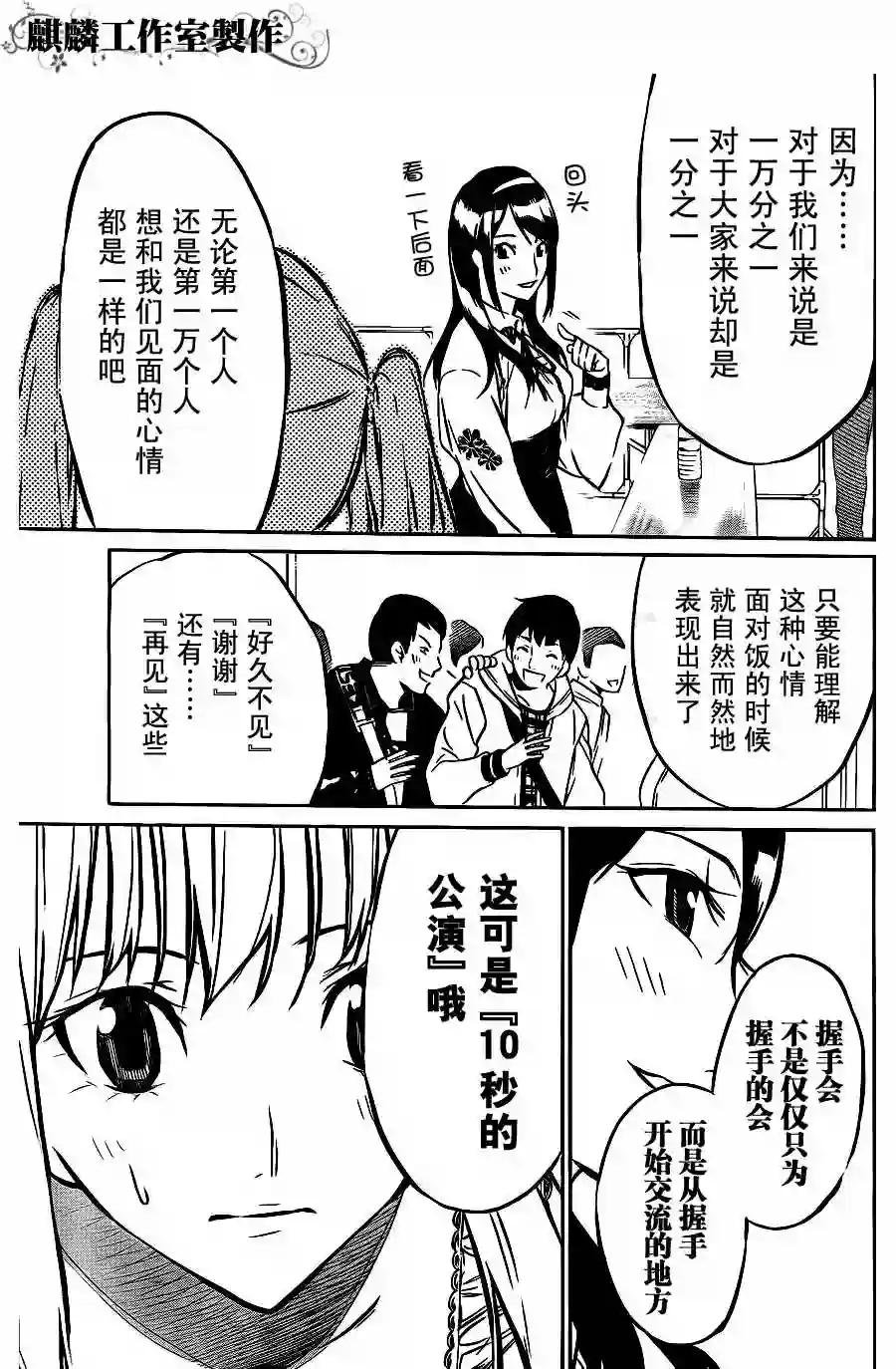 21话