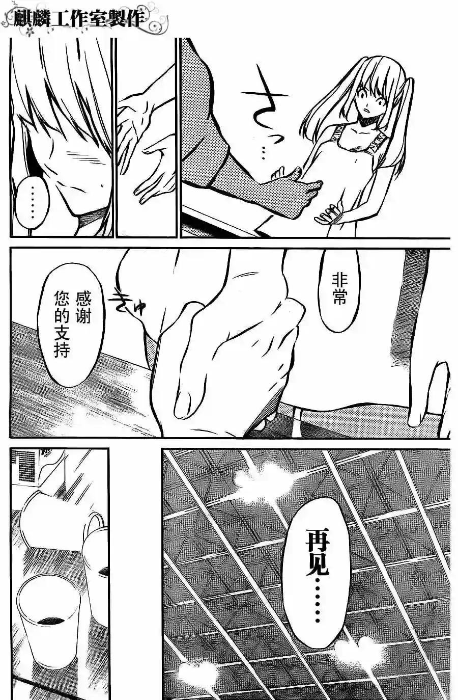 21话