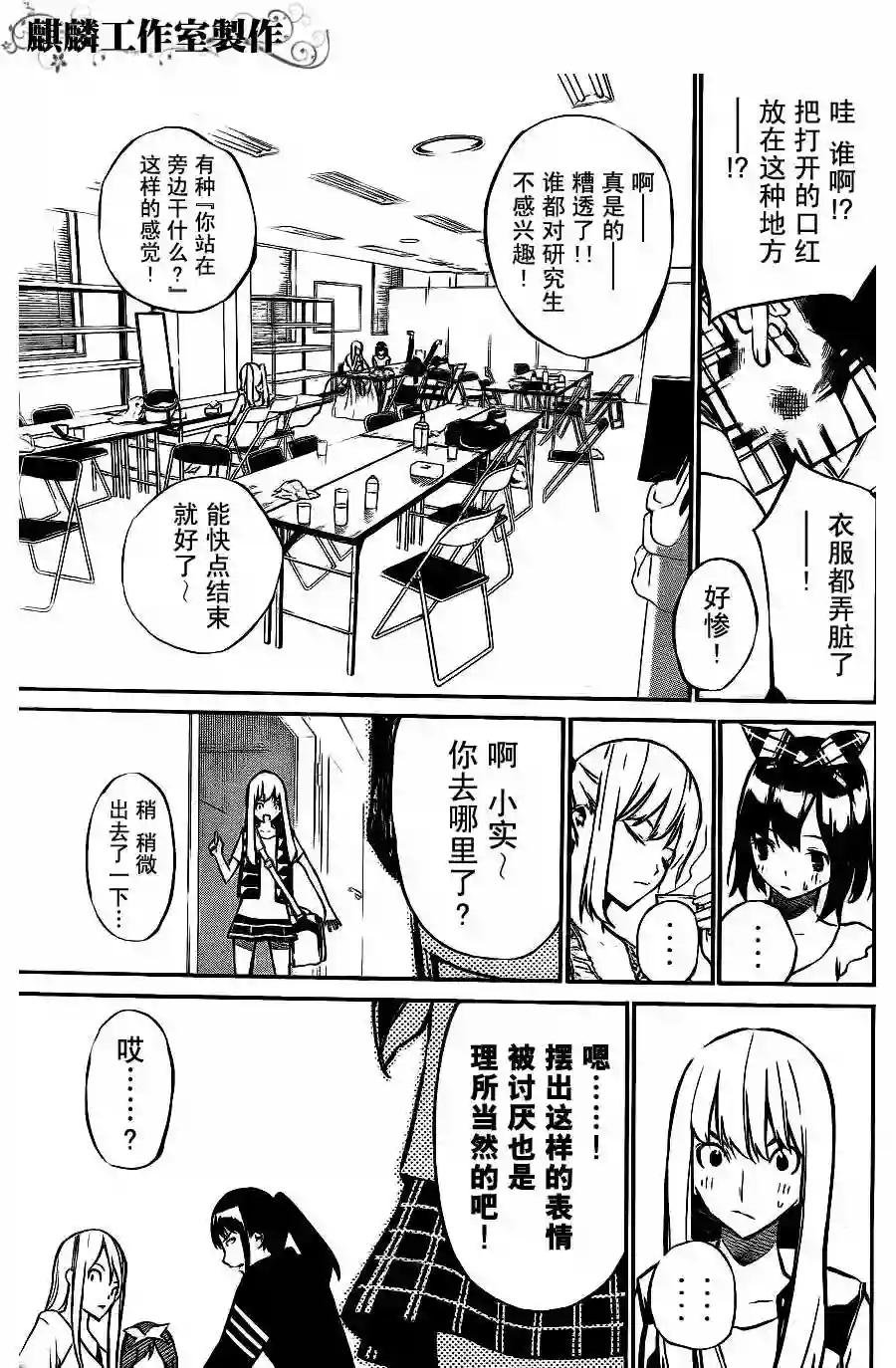21话