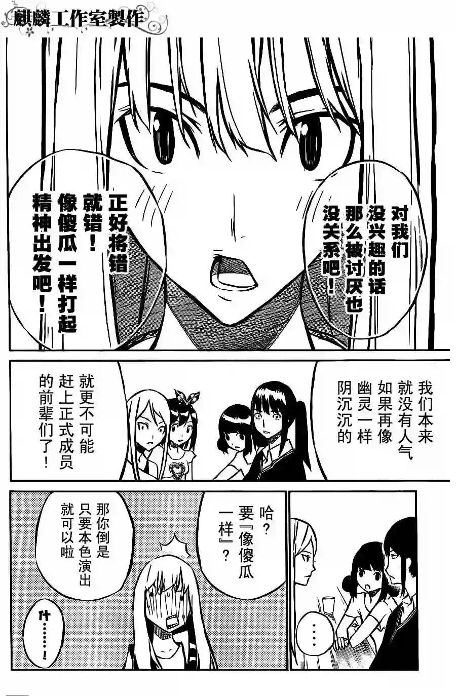 21话