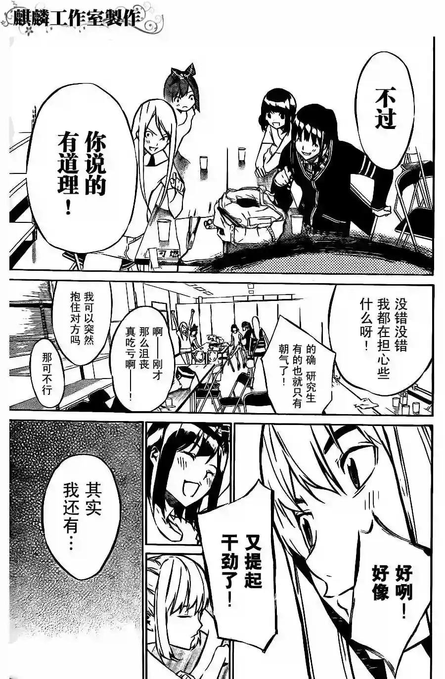 21话