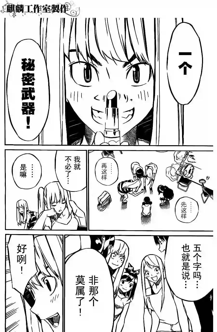 21话