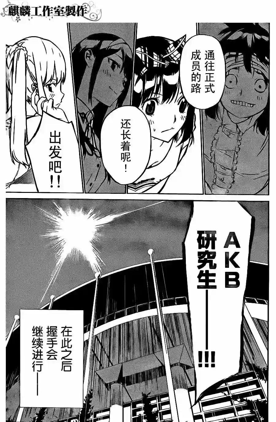 21话