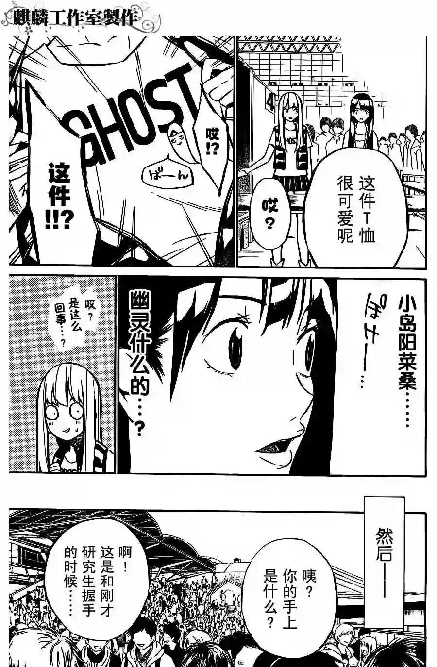 21话