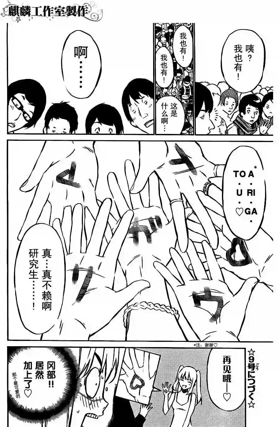 21话