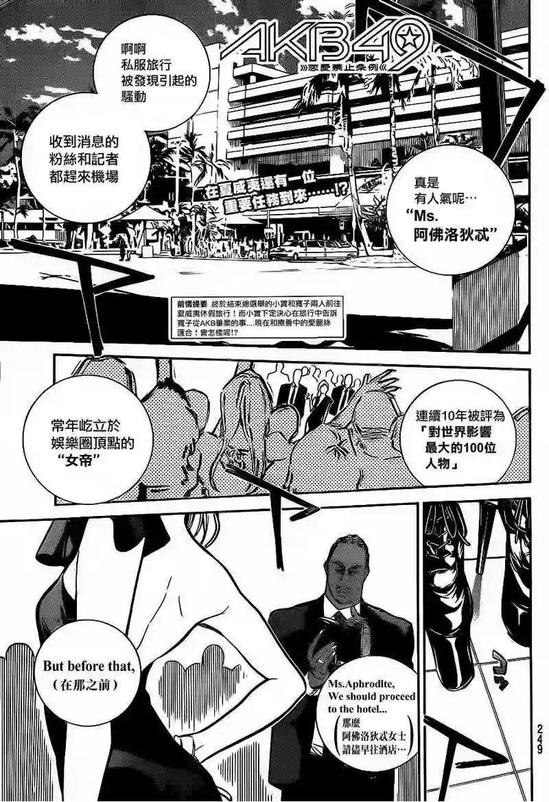217话