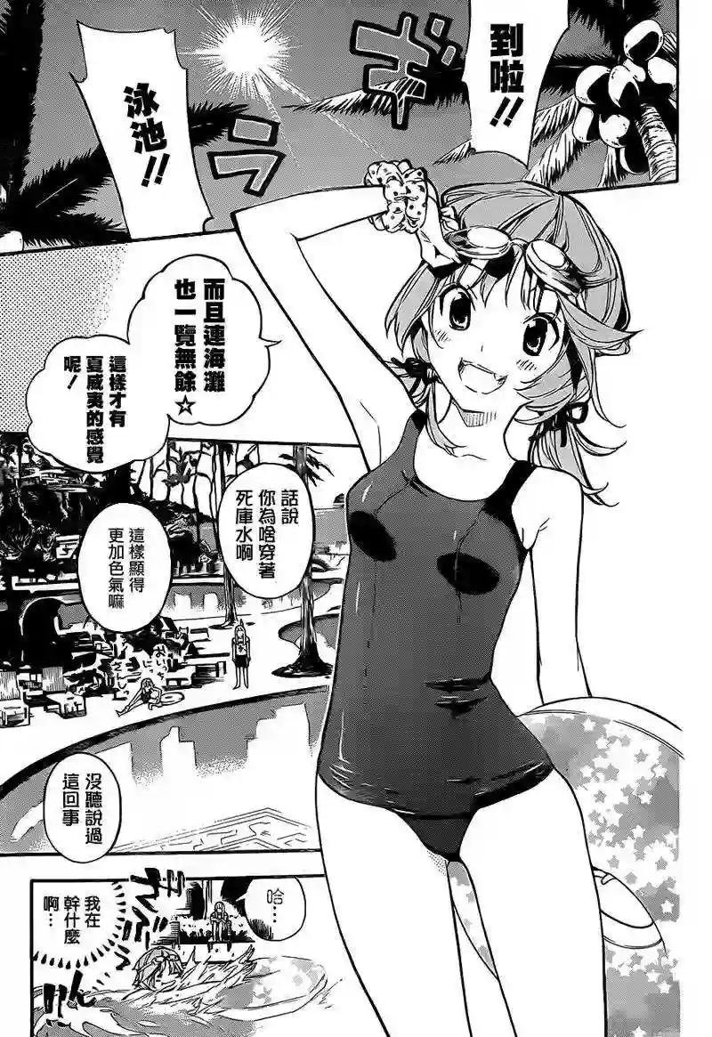 217话