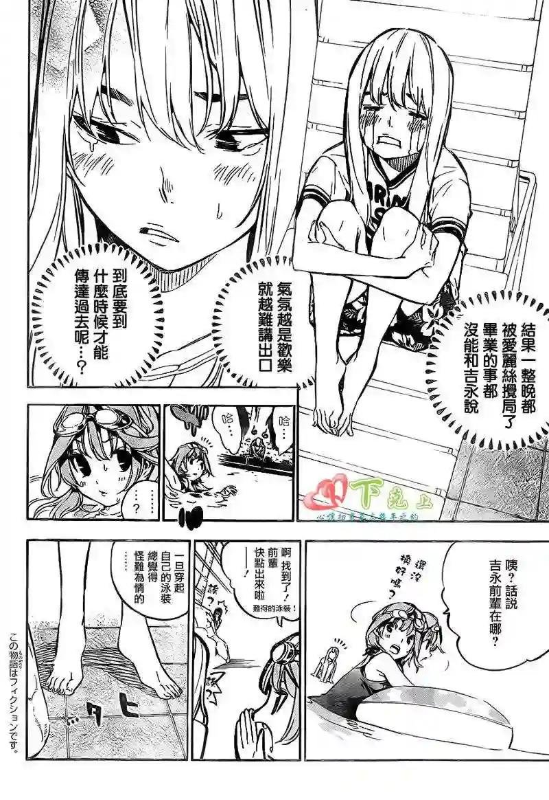 217话