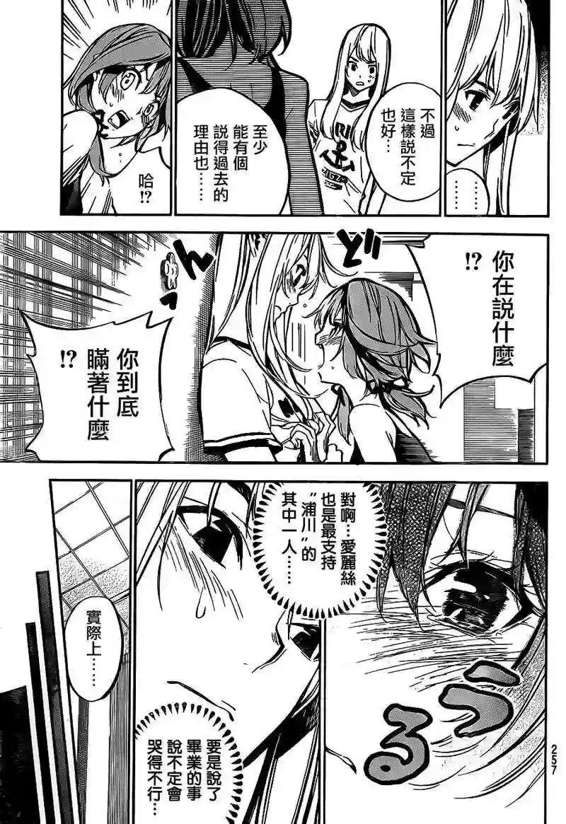 217话