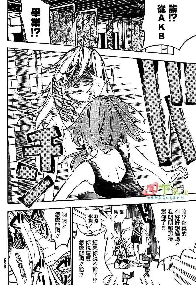 217话
