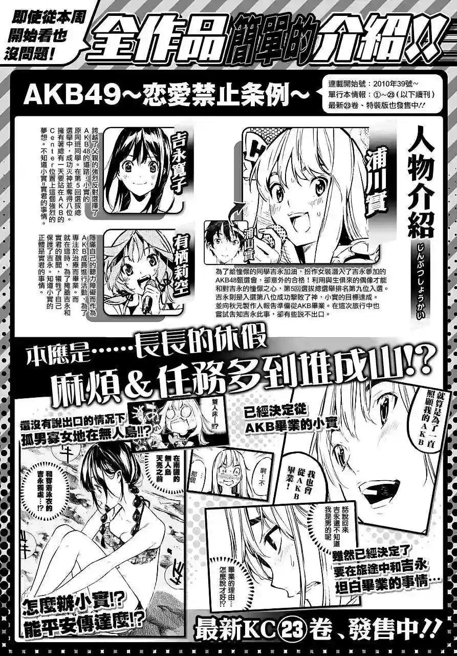 218话
