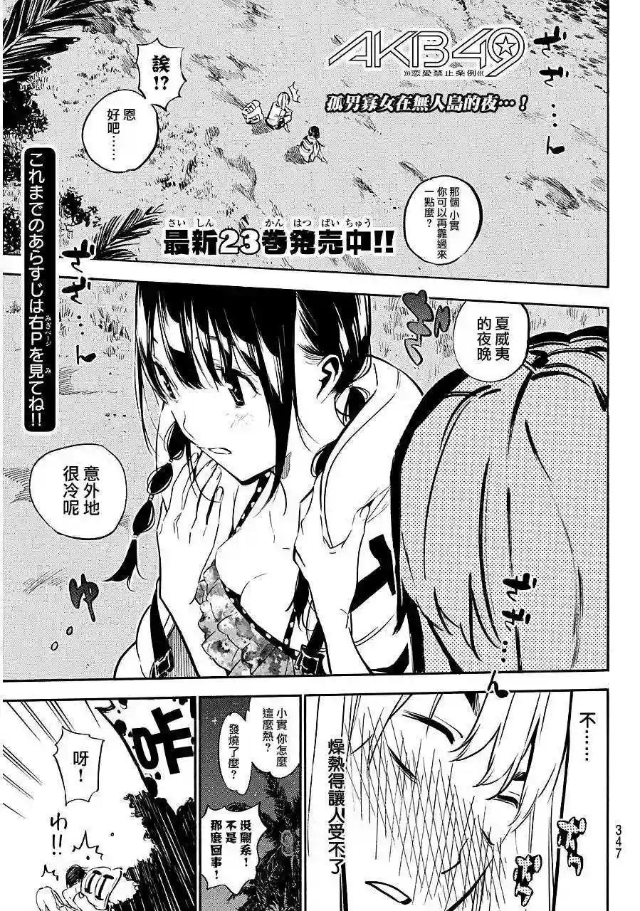 218话