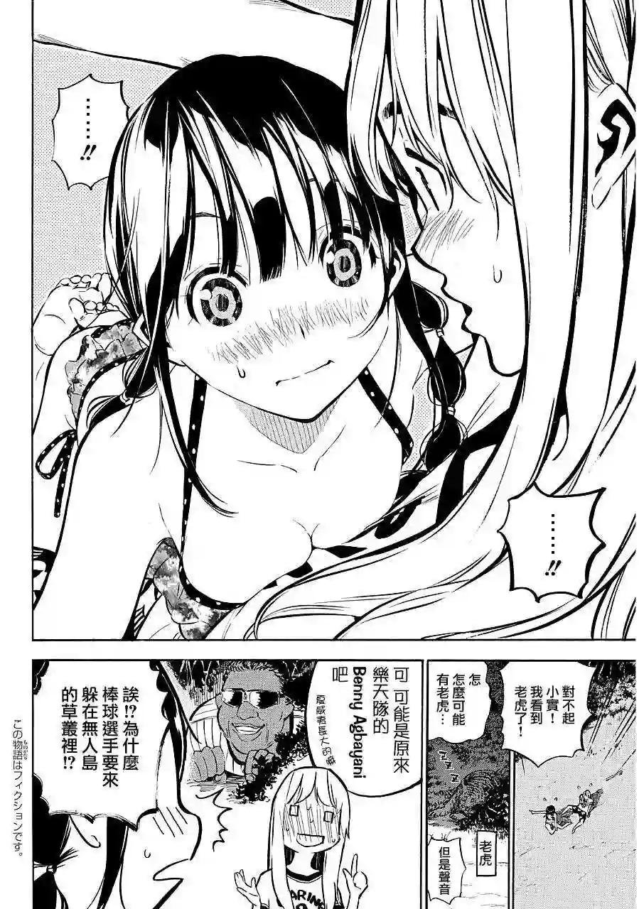 218话