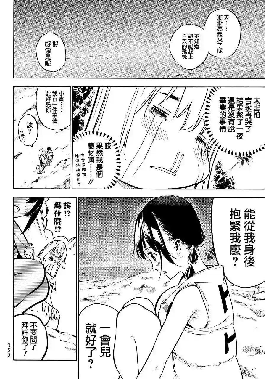 218话