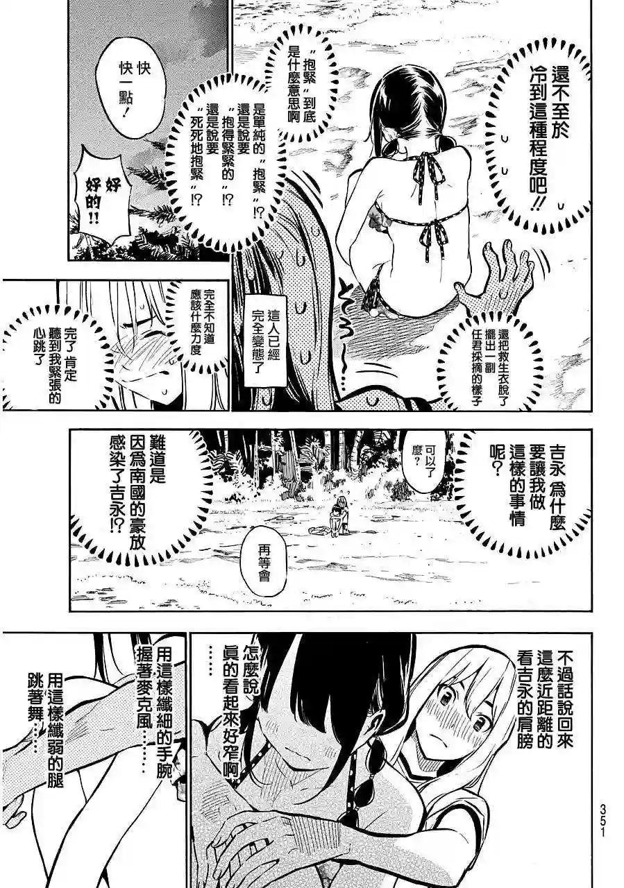 218话