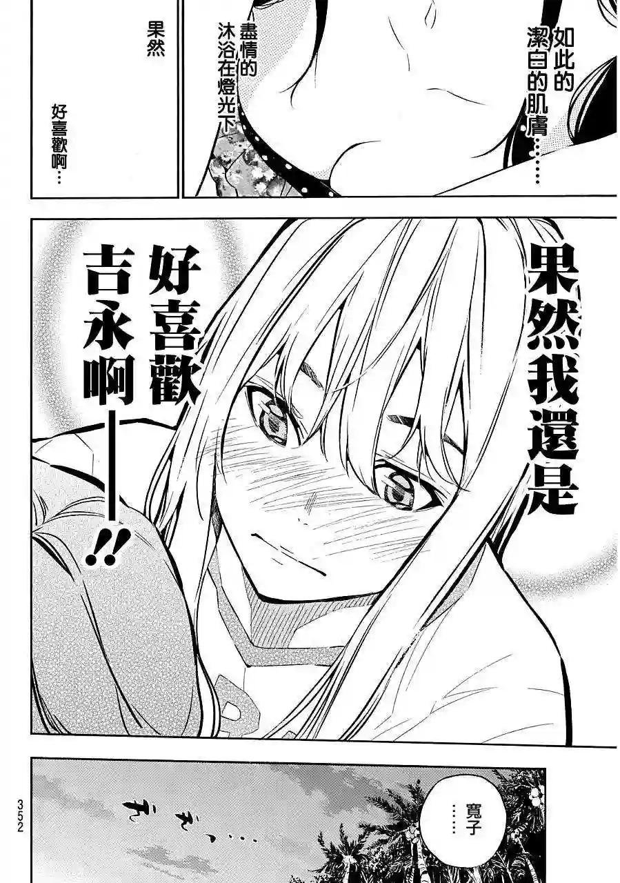218话