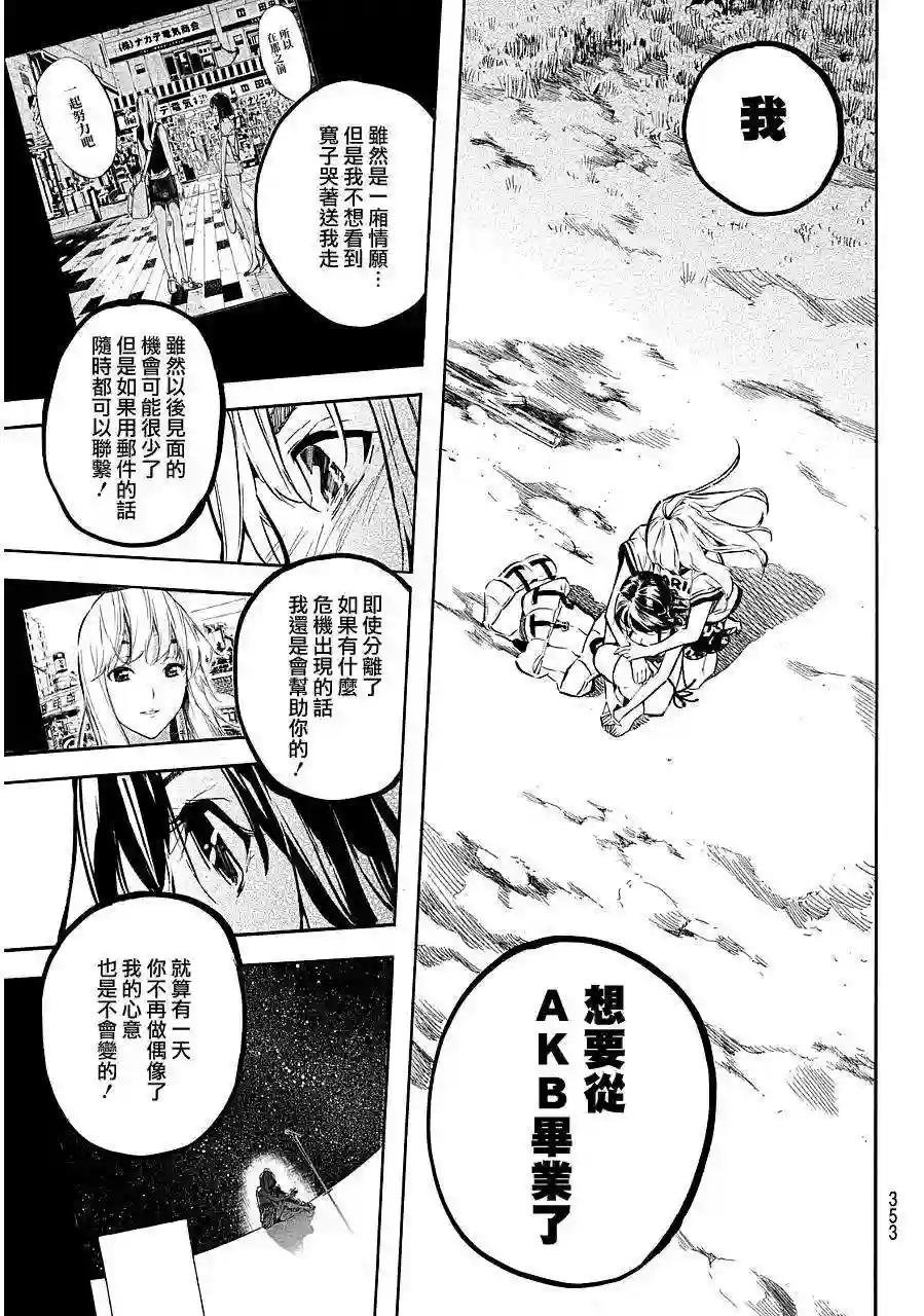 218话