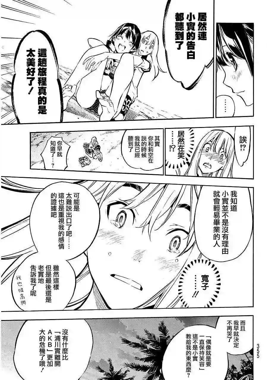 218话