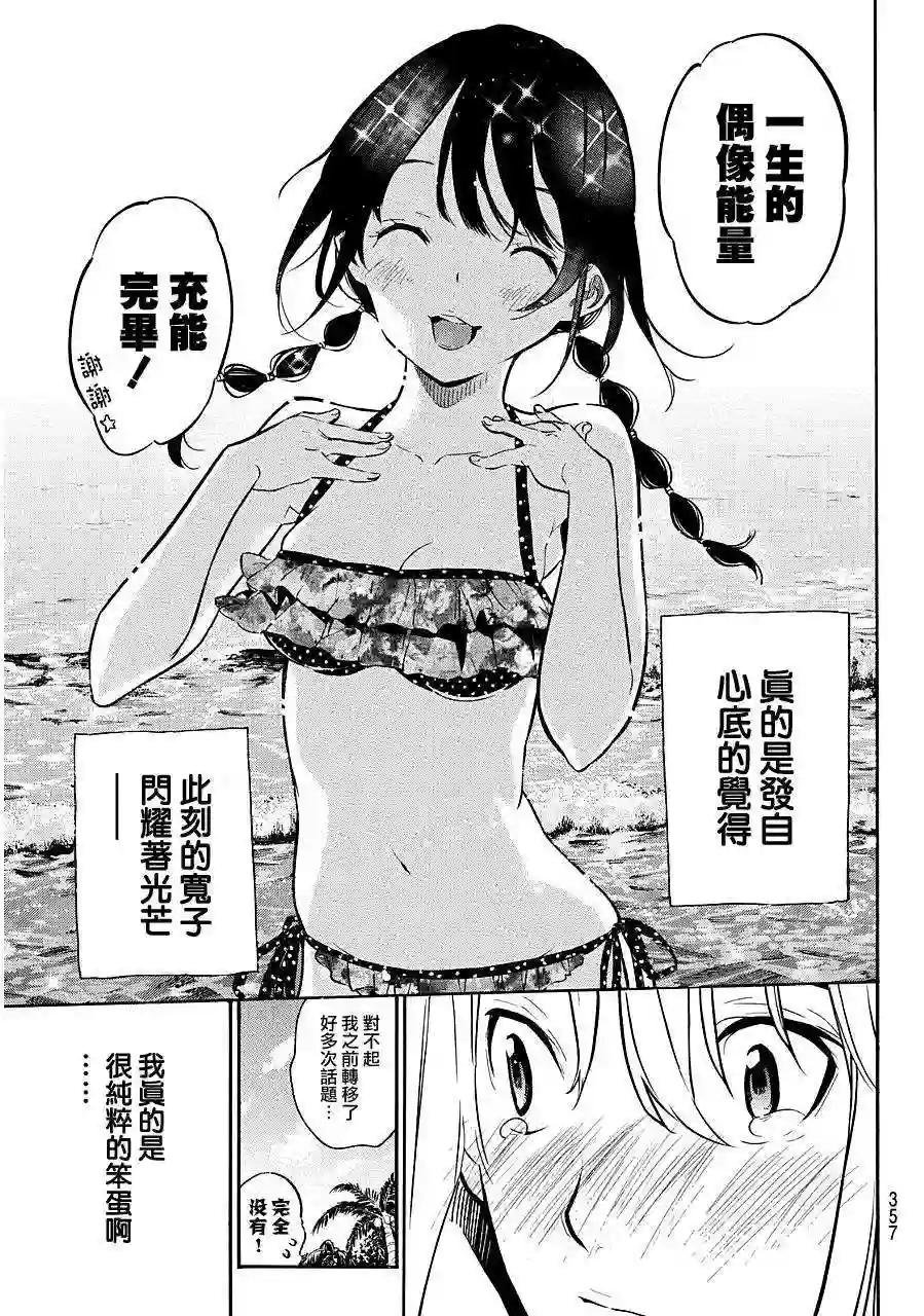 218话