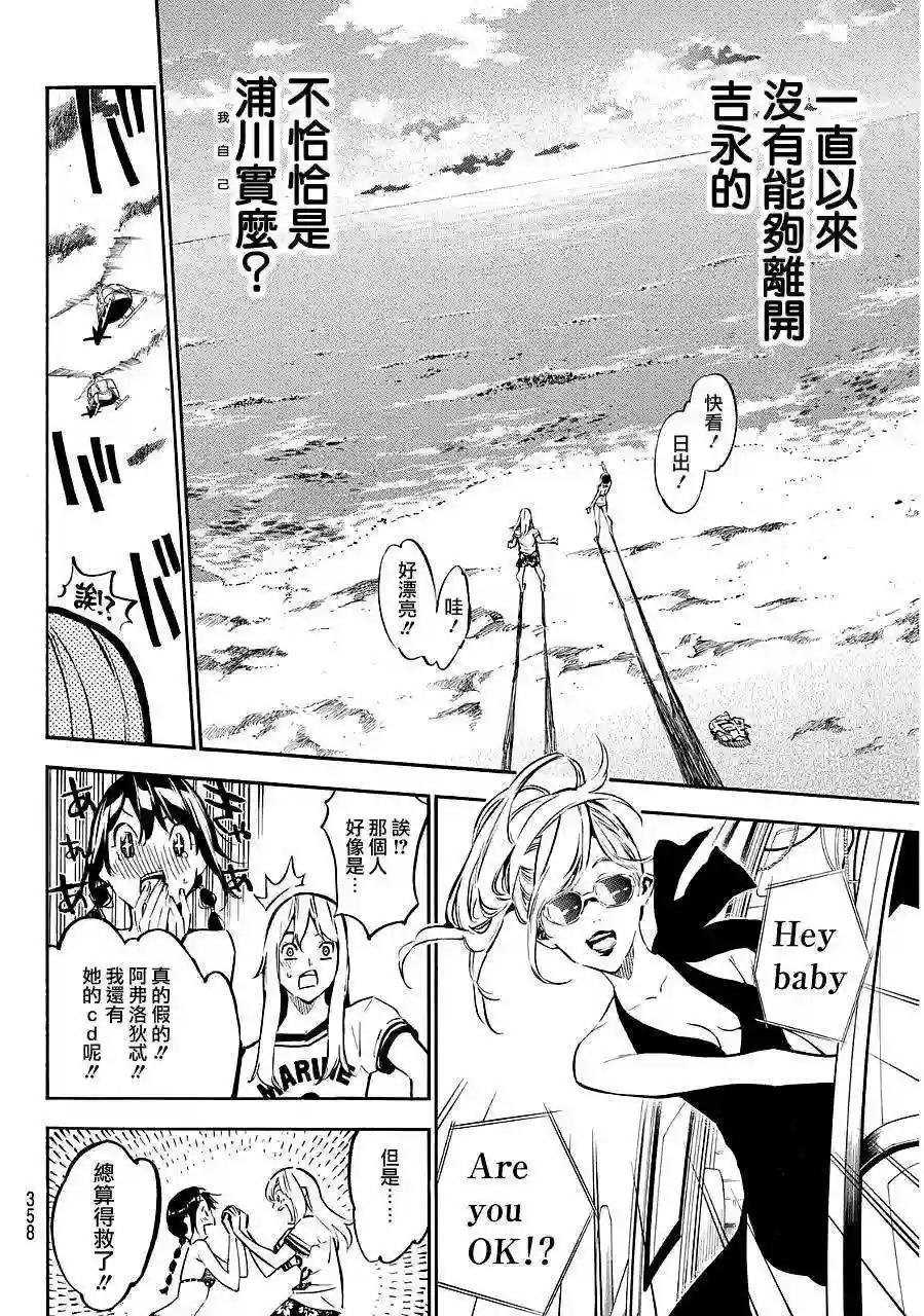 218话