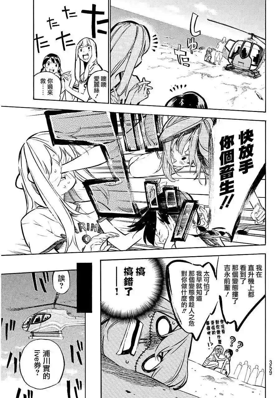 218话