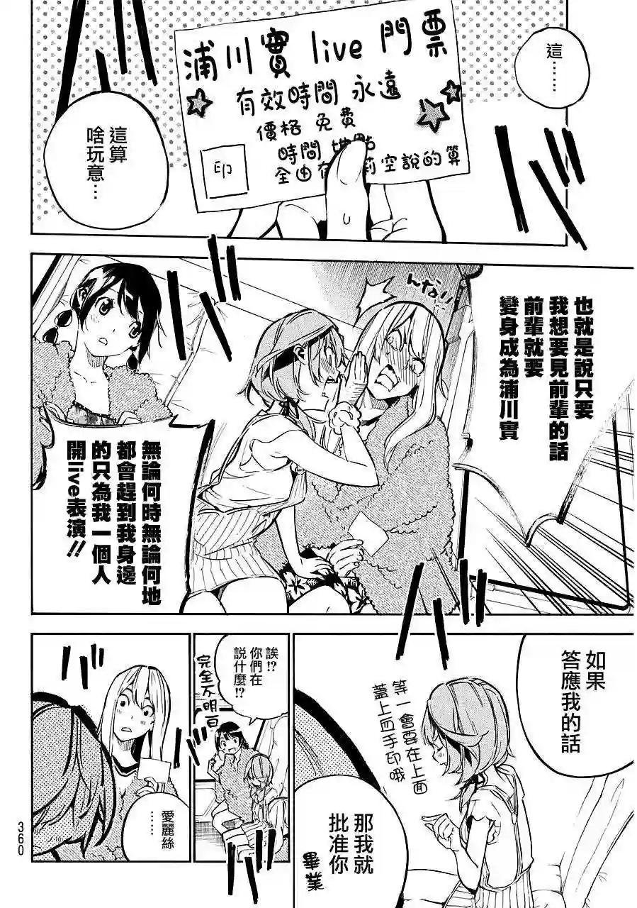 218话