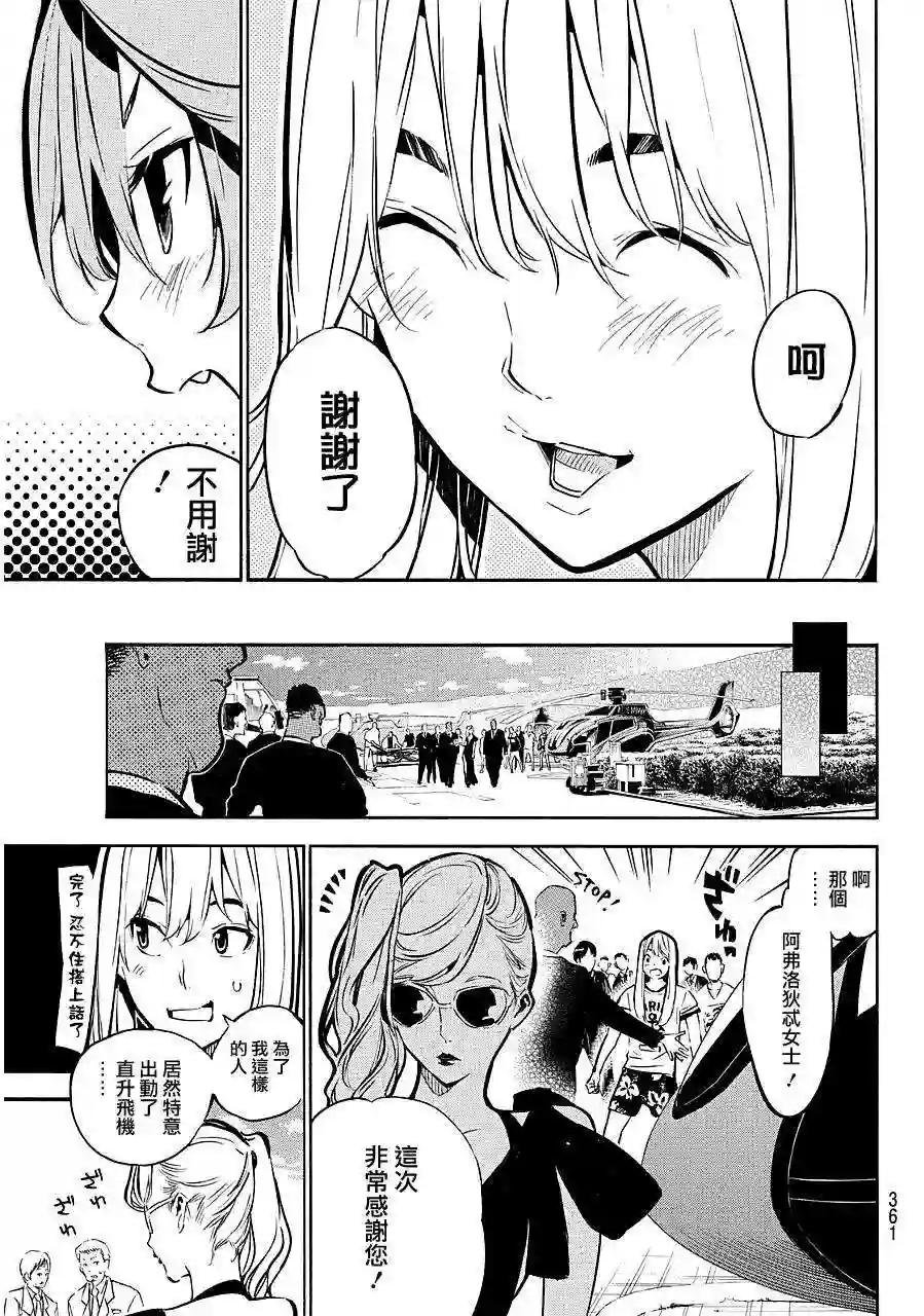 218话