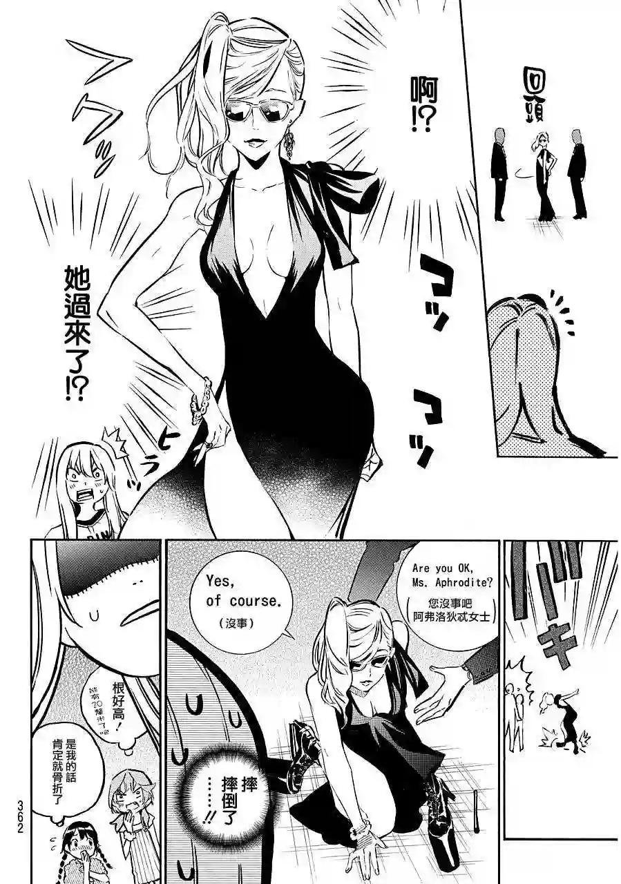 218话