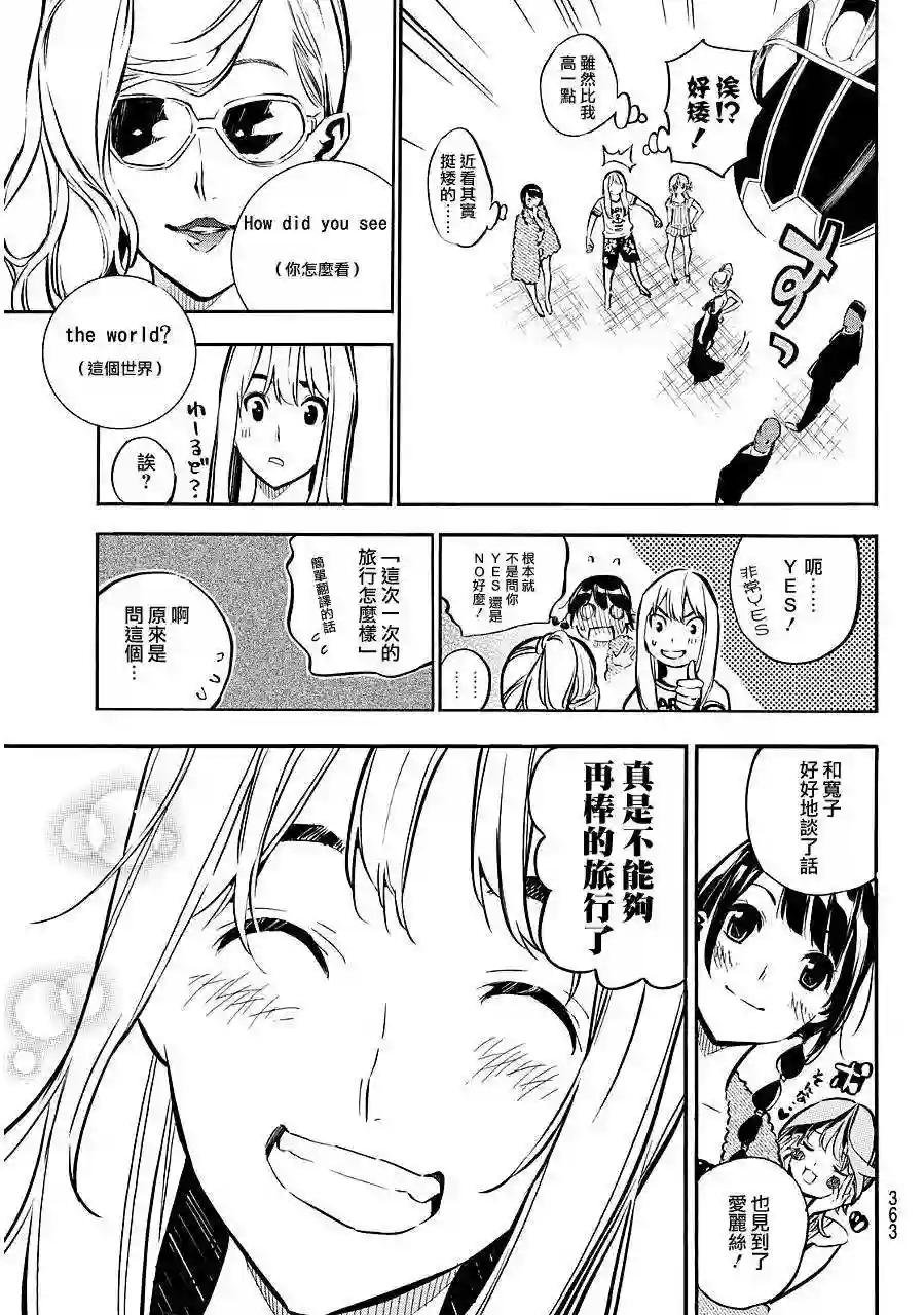 218话
