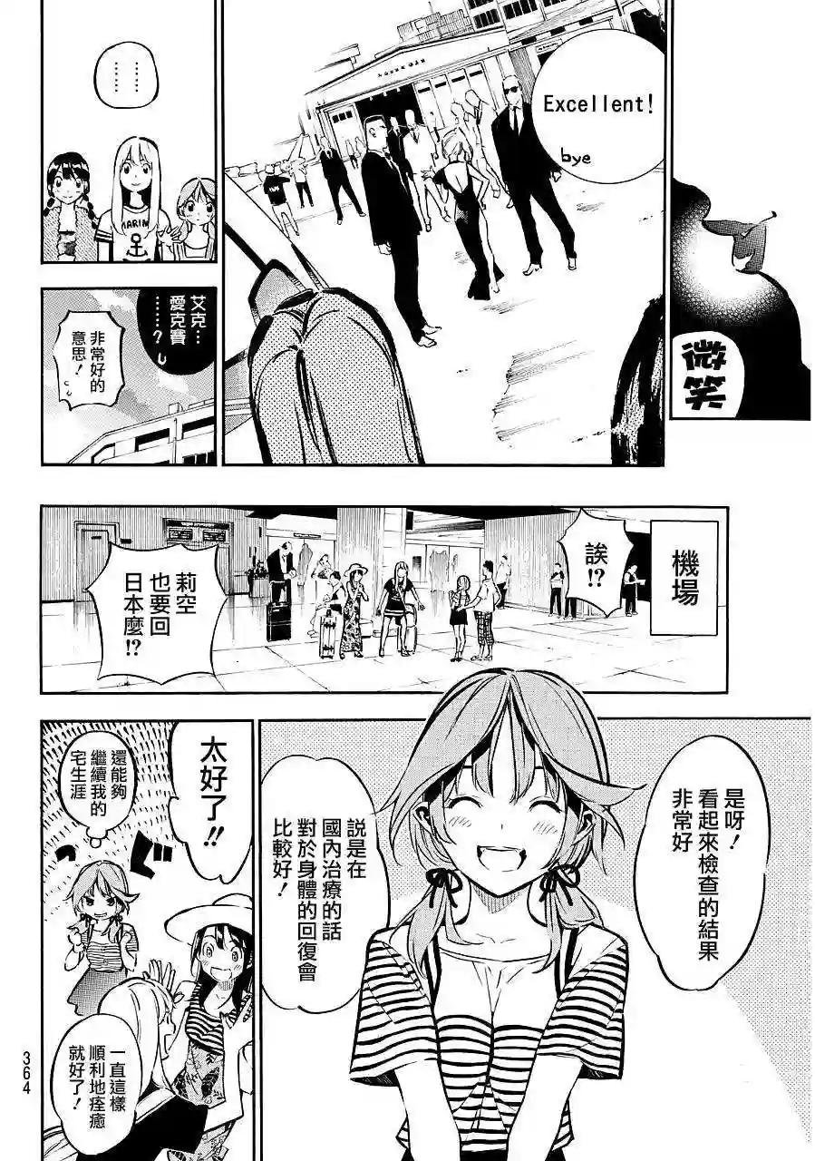 218话