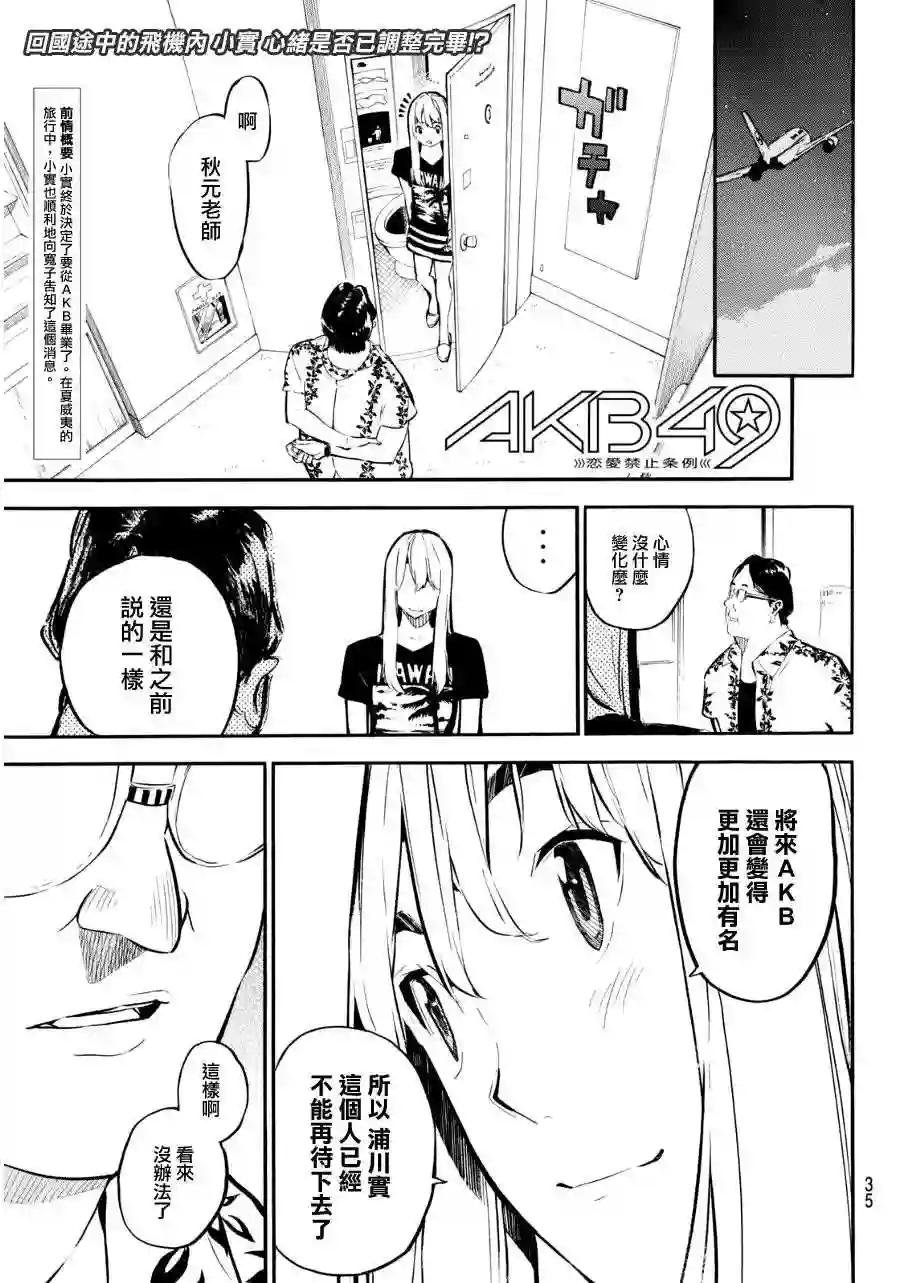 219话