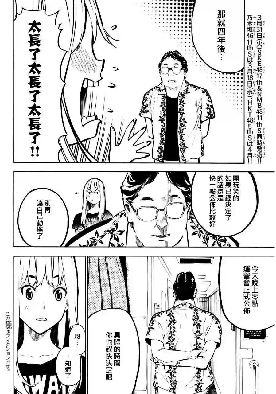 219话
