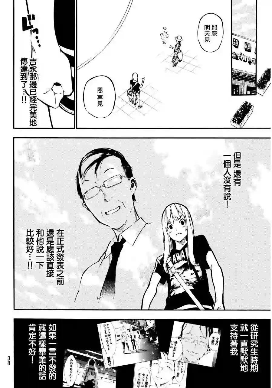 219话