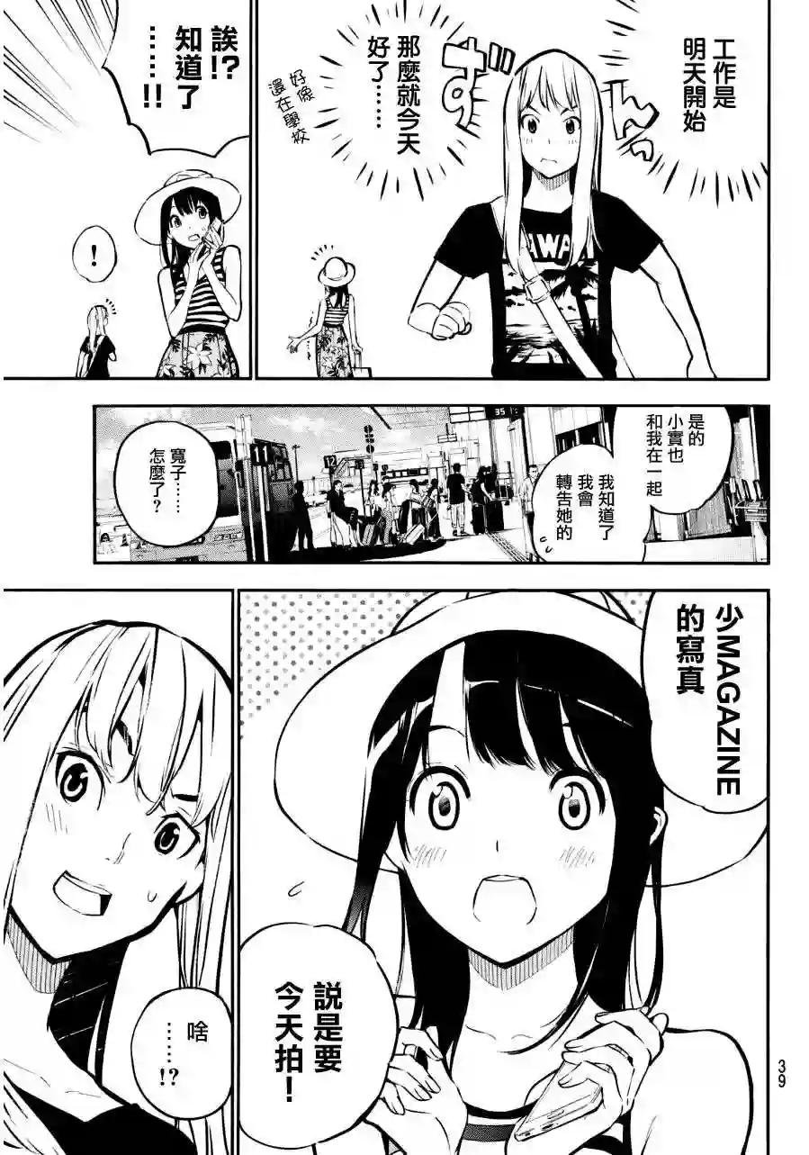 219话